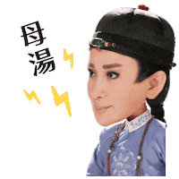 Sticker by PGTalk