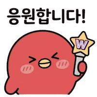 Byeonwooseok Sticker