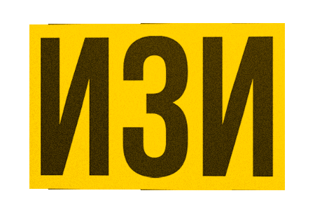 easypub giphyupload easy pub изи паб изипаб Sticker