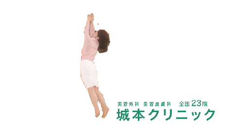 Roll Rolling Sticker by 城本クリニック/SHIROMOTO CLINIC