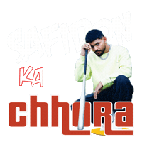 New Song Haryana Sticker by T-Series