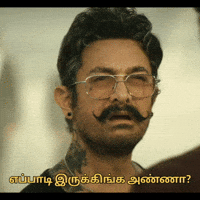 Amir Khan Coolie GIF