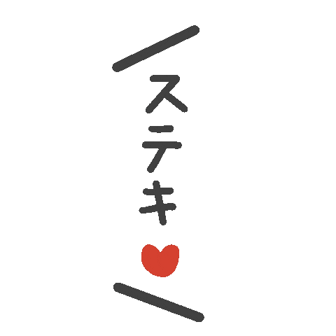 Japanese 漫画 Sticker