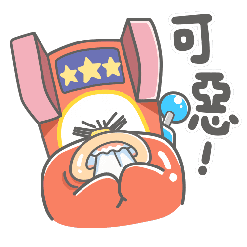 Xinbingyou giphyupload online bad hate Sticker