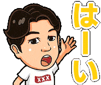 だいちゃん Sticker