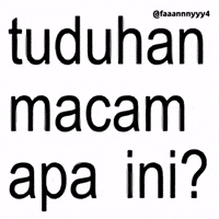 Text Brat GIF