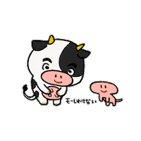 牛 Sticker
