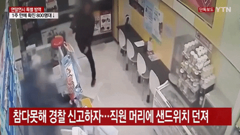 yj_jane giphygifmaker GIF