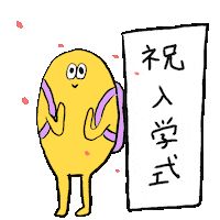 春 桜 Sticker by Gunmaunofficial