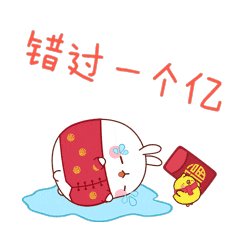 happy new year Sticker by Molang