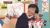 japan laugh GIF