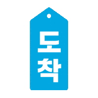 Travel 여행 Sticker by JEJU AIR