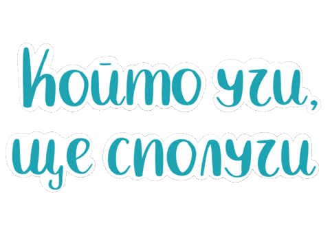 Back To School September Sticker