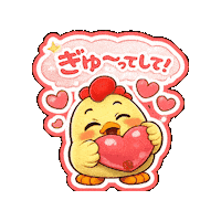 Lineスタンプ ゆるキャラ Sticker by 熊本とりから家 下松店