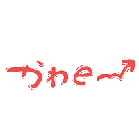 Kawaii Sticker