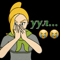 Son Cringe GIF