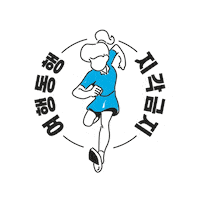 Travel Trip Sticker by tripmate_official