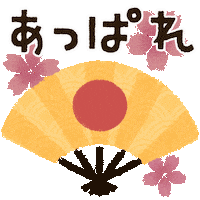 扇子 Sticker