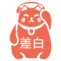 Doral Sticker by Taima Latin Tap by Sashiro