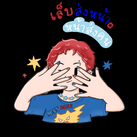 Mansomextumulit GIF by iammansome