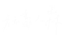 Lettering Handwriting Sticker