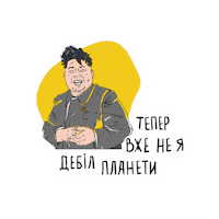 Ukraine Sticker