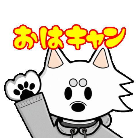 Camp おはよう Sticker