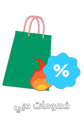 Summer Shopping Sticker by John Beshara