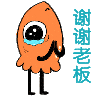 Animation Ocean Sticker by Holler Studios