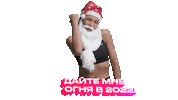 Fitness Sticker by kolsanova.fit