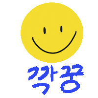 Happy Korean Sticker