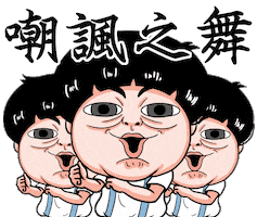 Dance Laugh At Sticker