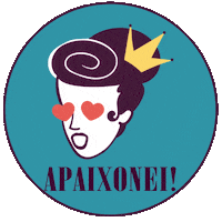 Apaixonei Sticker by All Right, Mama