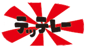注目 Sticker