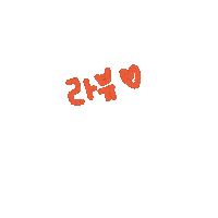 허니잼 Sticker