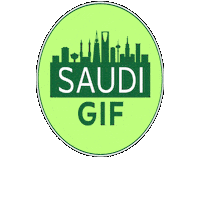 ملصق سعودي Sticker