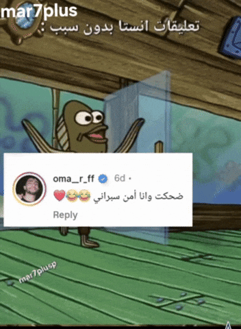 انستا GIF
