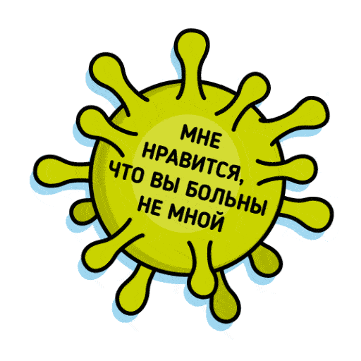 Лабквест Sticker by LABquest