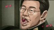 Ccp GIF