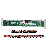 Razgrad Sticker by UltrasInPeluze