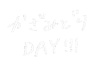 Kobe 日本語 Sticker