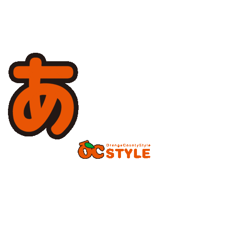 ありがとう Sticker by OCSTYLE