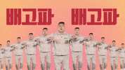 Koreantaghungry GIF