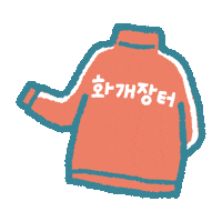 93_128 bts army suga jhope Sticker