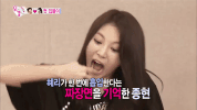 We Got Married GIF