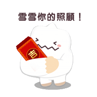 Happy Luck Sticker by maplestory_tw