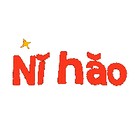 China Country Sticker by Keva Epale