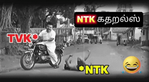 Dmk Ntk GIF