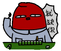 Chinese 4Ni Sticker by MMILOTW