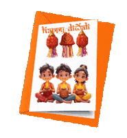 Festival Of Lights Diwali Sticker